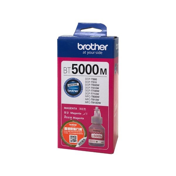 Tinta Original Brother Bt5000m Magenta | 5000pgs | Dcpt300/Dcpt500w/Dcpt700w/Mfct800w